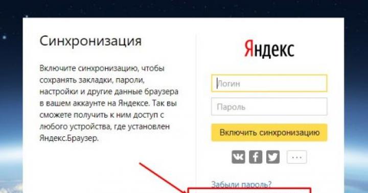 Jak skonfigurować synchronizację w Yandex
