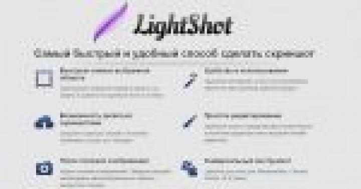 LightShot - برنامه ای برای ایجاد عکس فوری از صفحه