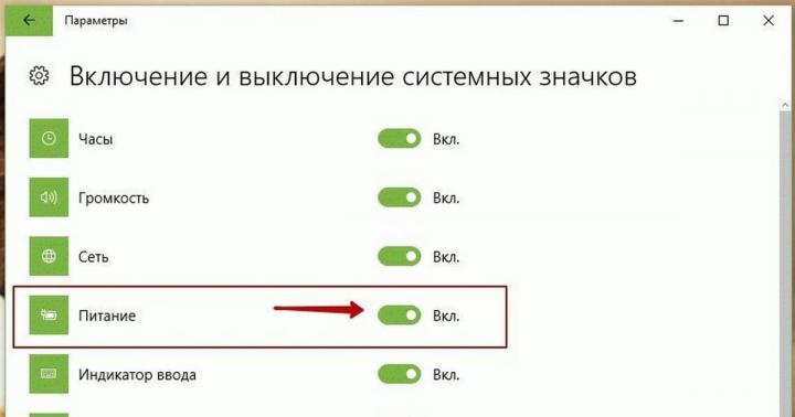 Gestione della batteria (ACPI nei laptop)