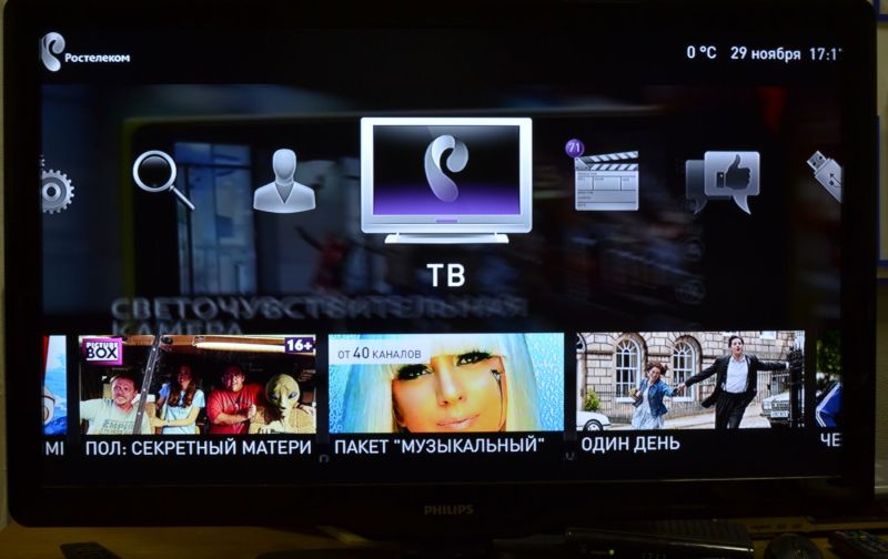 Forfaits de chaînes de télévision Rostelecom