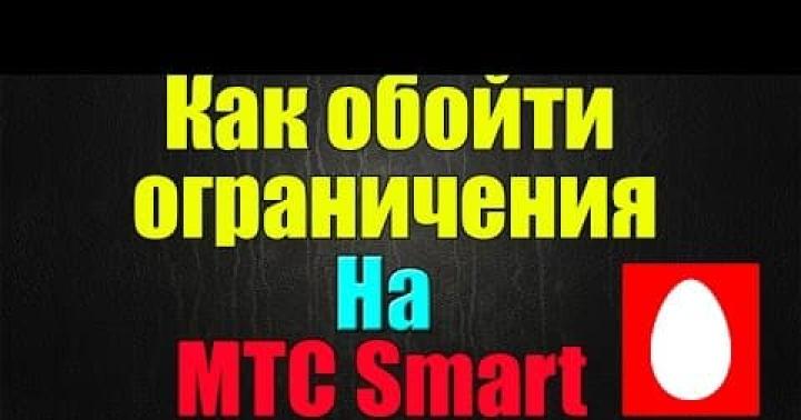 Umgehen von Beschränkungen für Torrents auf MTS Smart Unlimited