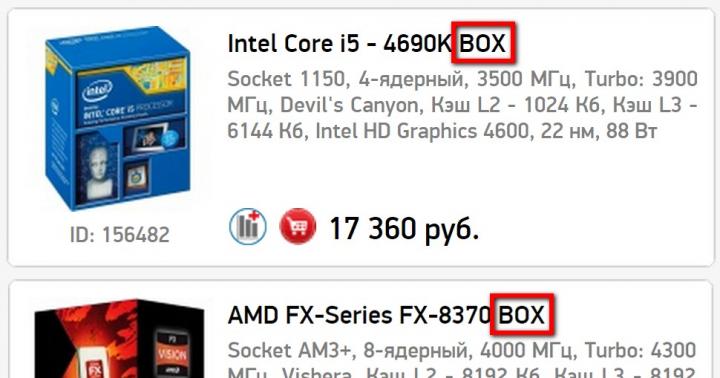 Un refroidisseur en boîte d'Intel est-il le choix de beaucoup ?