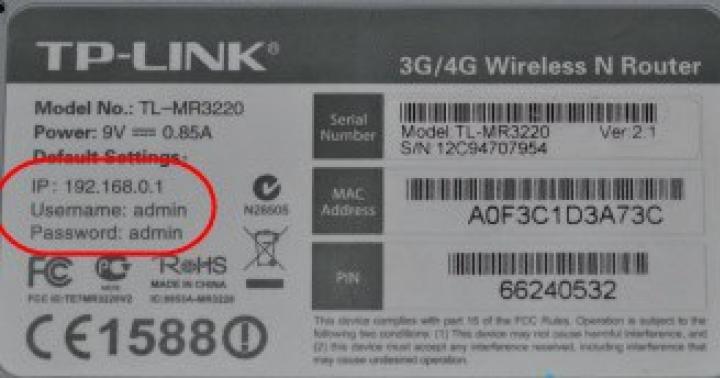 Impostazioni del router TP-Link: come accedere al tuo account personale e altro