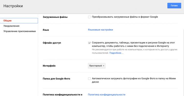 Jak udostępniać foldery na Dysku Google Gdzie znaleźć Dysk Google