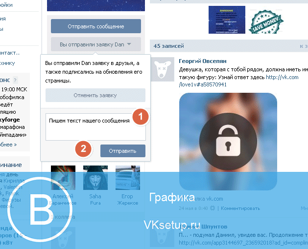 Comme sur vkontakte triche, limites, restrictions d'interdiction