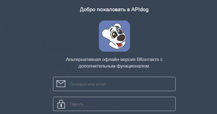 Comment activer le mode « invisibilité » dans le client officiel VKontakte
