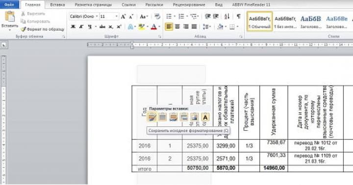 Як пов'язувати дані в Office для Mac Як зв'язати дані Excel і Word