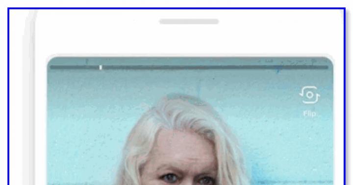 پیر شدن چهره در یک عکس آنلاین