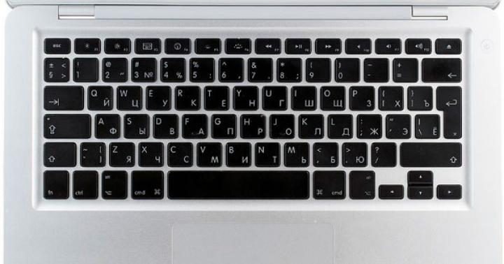 Der Buchstabe E auf einer Mac-Tastatur: So passen Sie das Layout an